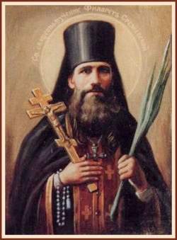 Φιλάρετος (Πριαχίν), Ηγούμενος