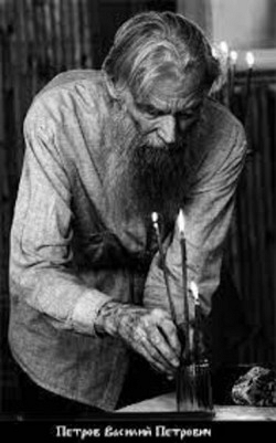 Василий Петров