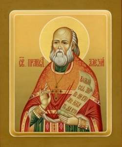 Алексий Гневушев, Бортсурманский, пресвитер