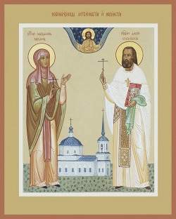 Алексий Красновский, пресвитер