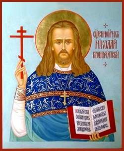 Nicholas Symo, presbyter