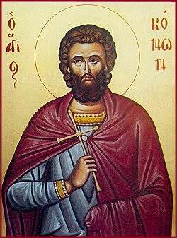 Άγιος Κόνων ο Ίσαυρος