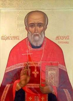 Holy martyr Mikhail Gorbunov, Presbyter
