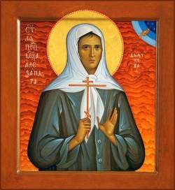 Alexandra Dyachkova, novice