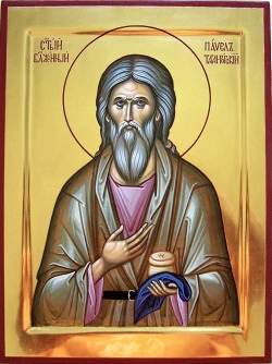 Παύλος του Ταγκανρόγκ