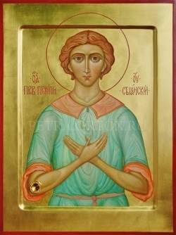 Άγιος Προκόπιος του Ούσια Βόλογκντα