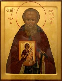 Venerable Paul of Latros