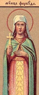 Фервуфа, діва