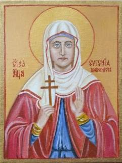 Євгенія Доможирова