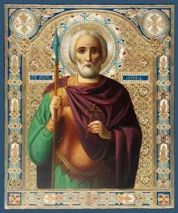 Άγιος Μηνάς