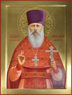 Mikhail Lisitsyn, presbyter