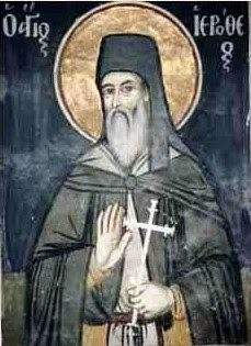 Ієрофей Іверський