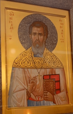 Nikolai Pisarevsky the Confessor, Presbyter (1933)