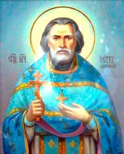 Πέτρος Ζαχαρόφσκι, Πρεσβύτερος