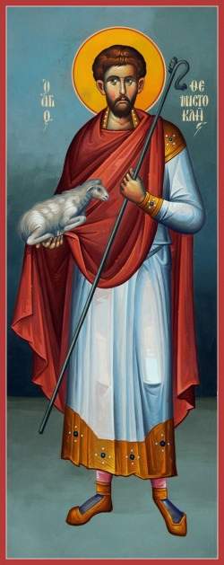 Άγιος Θεμιστοκλής ο Μάρτυρας