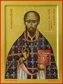 Hieromartyr Metrophanes (Chang Tzi-tzung), first Chinese priest and the martyrs of the Boxer Rising in China