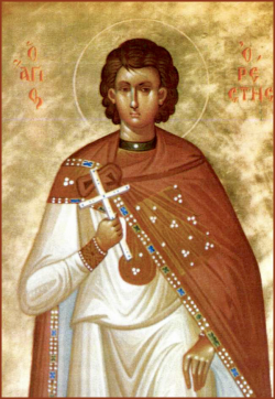 Άγιος Ορέστης ο εκ Τυάνων της Καππαδοκίας