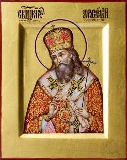 Arsenius of Rostov (Macevich), metropolitan