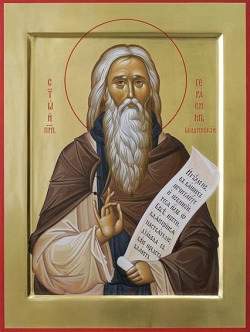 Άγιος Γεράσιμος Μπολντίνσκι