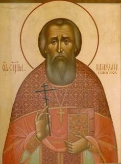 Hieromartyr Nikolai Pavlinov, presbyter