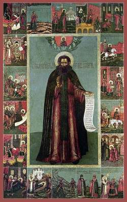 Άγιος Πέτρος ο πρίγκιπας του Ορντύνσκϊυ, Ροστόφ