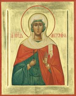 Антонина Кродамнская, дева