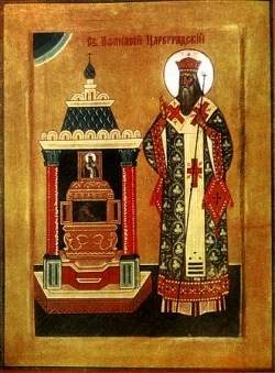 Афанасий III Пателарий, патриарх Константинопольский, Лубенский