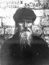 Алексий (Задворнов), иеромонах