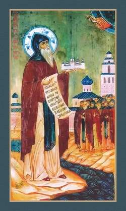 Јоасаф Снетогорски, Псковски