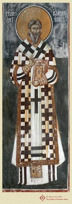 Јоаникије, архиепископ српски