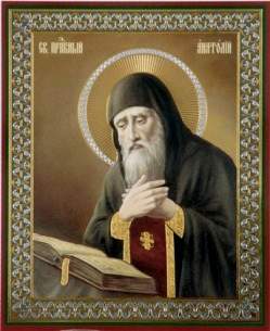 Άγιοι Ανατόλιος των Κοντινών Σπηλαίων και Ανατόλιος ο Έγκλειστος των Μακρινών Σπηλαίων