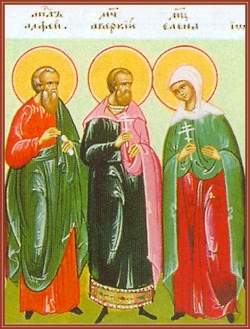 Аверкий, мученица Елена