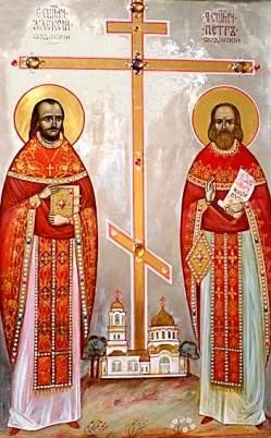 Alexie Kuznețov, preot