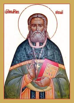 Nicholas Postnikov, presbyter