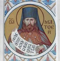 Matthew (Pomerantsev), archimandrite