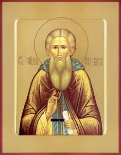 Άγιος Σέργιος του Ραντονέζ