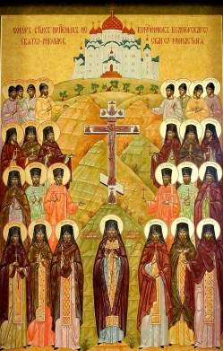 Јевтимије (Коротков), Белогорски, јерођакон