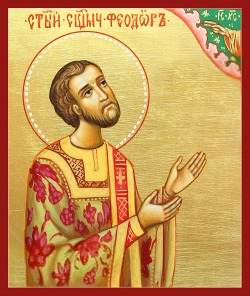 Феодор Смирнов, диакон