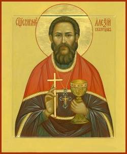 Alexy Skvortsov, presbyter