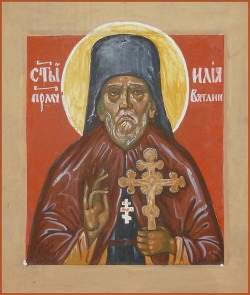Ілля (Вятлін), ієромонах