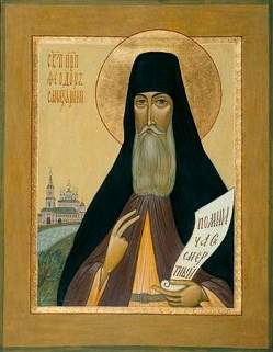 Феодор Санаксарский