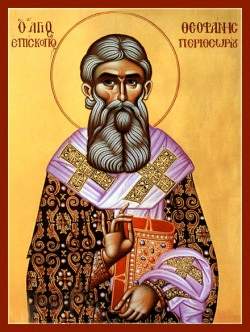 Феофан, митрополит Перифеорийский