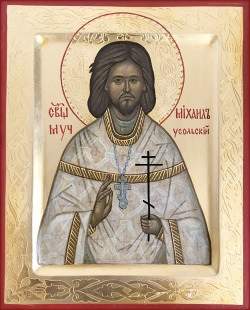 Michael Nakaryakov, presbyter