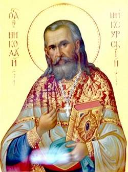 Николай Заварин, пресвитер