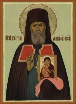 Георгий (Лавров), Даниловский, архимандрит