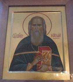 Nicholas Maslov, presbyter