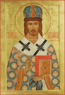 Άγιος Ονούφριος (Καγκαλιούκ)