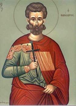 Философ Александрийский