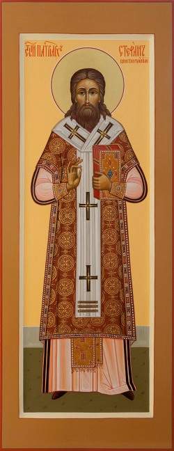 Стефан I, патријарх Цариградски