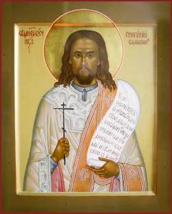 Gregory Samarin, deacon